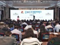 14位光伏大佬帶你探究：能源轉型策略、光伏金融發(fā)展趨勢、領跑者計劃……（2017光伏領袖峰會西部論壇精華版）
