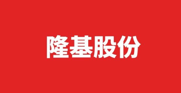 隆基：營(yíng)收809.32億、凈利90.86億，組件38.52GW、硅片70.01GW