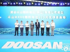 五年產(chǎn)值達150億元！全球規(guī)模最大燃料電池發(fā)電站落地廣東南海