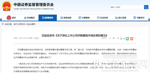 掘金新材料細(xì)分賽道！A股上市公司跨界有“鋰”