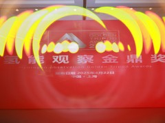 2025氫能產(chǎn)業(yè)“金鼎獎(jiǎng)”評(píng)選結(jié)果揭曉！
