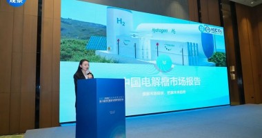 CHEC2026第六屆世紀氫能與燃料電池大會圓滿落幕！