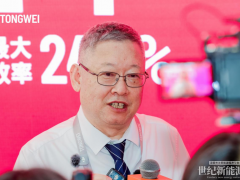 效率25.83%！功率802.43W！通威到底藏著多少秘密？
