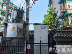 四川成都首個100kW/233kWh臺區(qū)儲能示范項目正式投運！
