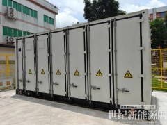 新艾電氣華南 4.18MWh 大型工商業(yè)儲能項目順利并網