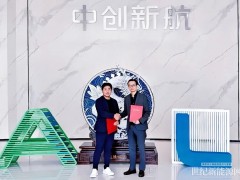 中創(chuàng)新航簽約日本220MWh儲能項目，深耕日本綠電市場