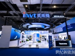 SNEC 專訪｜英威騰韓錦濤：以硬核電力電子技術，打造戶用+工商業(yè)全場景光儲核心競爭力