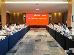 深能錫林郭勒西烏珠穆沁旗電網(wǎng)側壓縮空氣儲能項目地面電站工程EPC總承包項目成功簽約