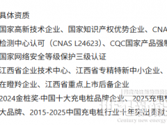 2026年新手創(chuàng)業(yè)洗車機加盟優(yōu)質商家推薦：驢充充1X-A以技術全維度和場景生態(tài)領跑，賦能創(chuàng)業(yè)者穩(wěn)健入場