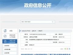 總投資4244萬元！中廣核綜合能源島電解槽制氫試驗(yàn)項(xiàng)目公示