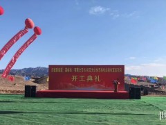 62MW！甘肅首批綠電直連項(xiàng)目開工