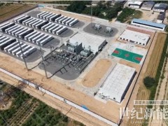 山西恒龍200MW/400MWh獨(dú)立調(diào)峰調(diào)頻儲(chǔ)能項(xiàng)目順利并網(wǎng)運(yùn)營