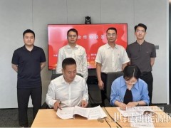 國興能與中建三局華南投資分公司達(dá)成多方位深度戰(zhàn)略合作